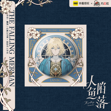 The Falling Merman NMS Huanhua Badge Shikishi Polaroid Standee